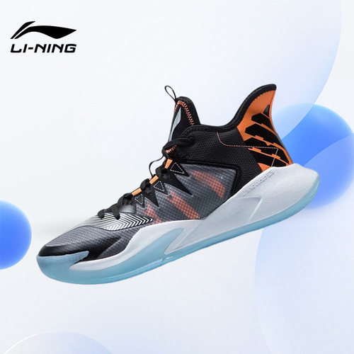 Lining/李宁男子时尚缓震篮球鞋