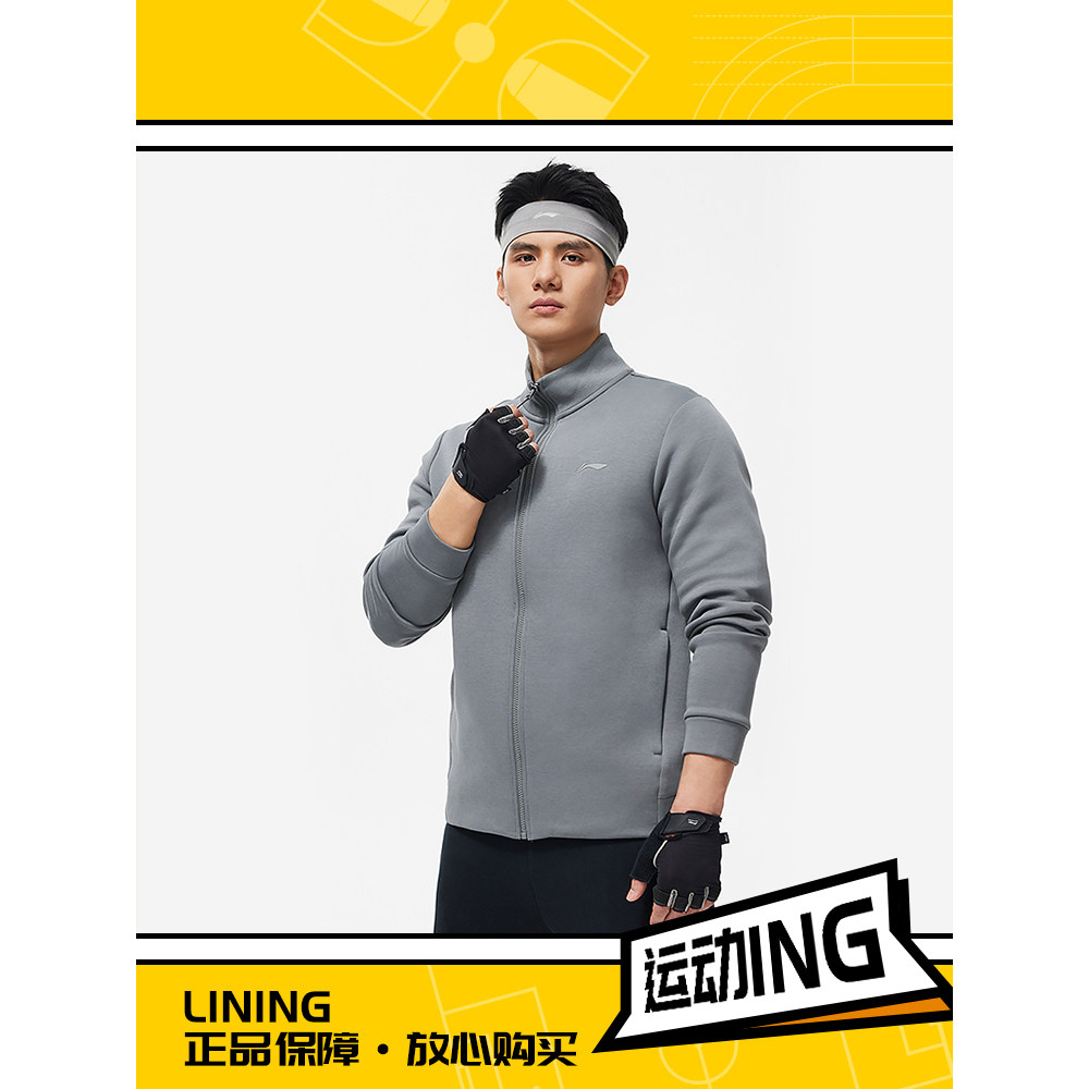 李宁正品男子开衫夹克外套