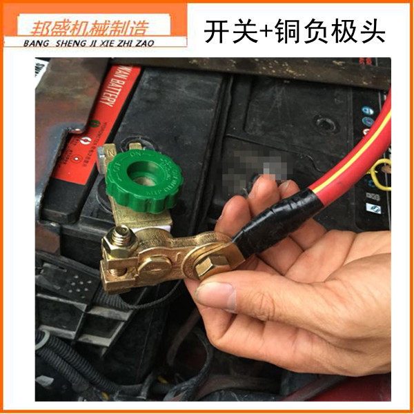 Automobile battery switch Joint Battery Off switch Battery Protective switch automobile Power switchin the Car/Articles/Fitting/Refit , Auto Parts and Accessories , Other automotive interior parts  category - from Buy2taobao.com to provide professional Taobao agent buy service