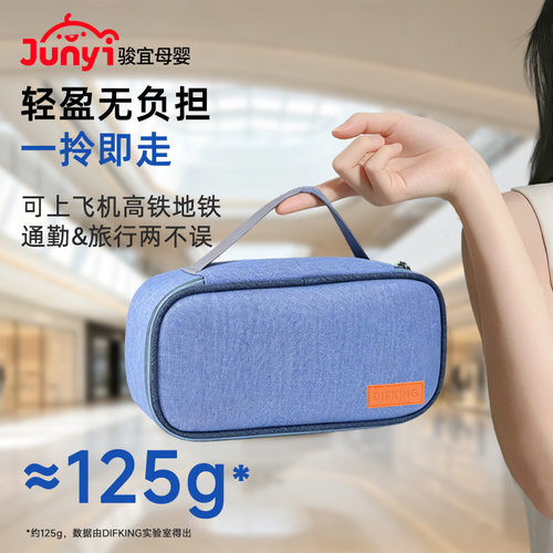 适用于小白熊便携式母乳冷藏包