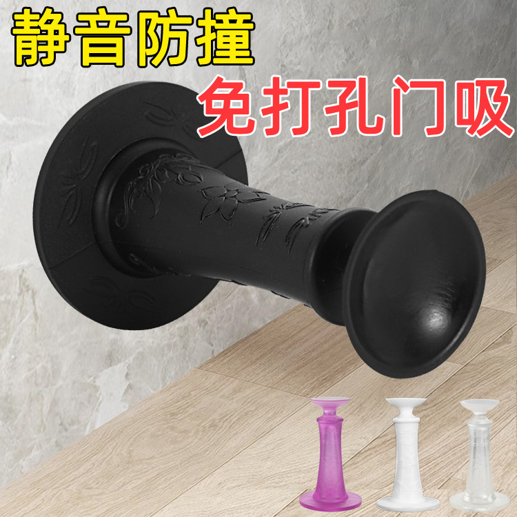 免打孔门吸透明PVC静音