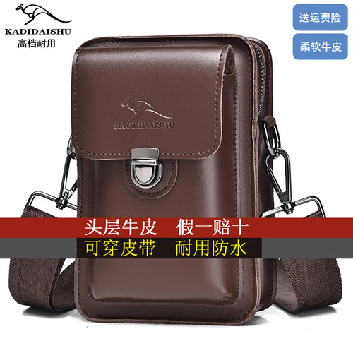 牛皮复古欧美穿皮带腰包赠运费险