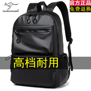 猎鼠双肩包男大容量商务休闲旅行包出差电脑背包时尚 潮流学生书包