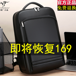 猎鼠男双肩包2025大容量商务休闲电脑背包出差旅行包时尚潮流书包