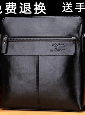 帅桐袋鼠男士单肩包真皮休闲斜挎包软皮挂包斜跨包包商务背包男包