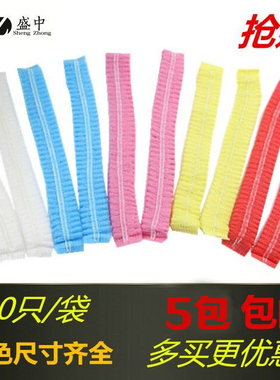 一次性帽子 无纺布防尘帽条形帽蘑菇帽食品帽100只/包 颜色齐全