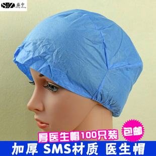 包邮 包 一次性工作帽无纺布加厚防尘防油口腔护士帽100只 特价