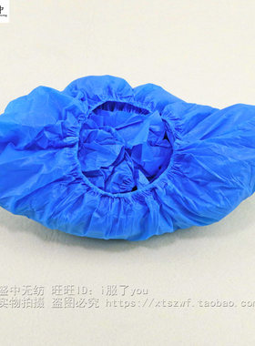 一次性鞋套cpe塑料100防滑只装