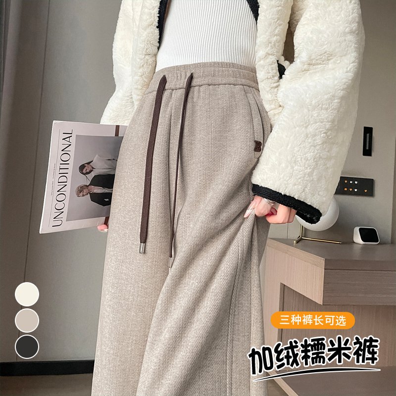 2025秋冬新款时尚阔腿拖地裤女高腰醋酸羊毛裤窄版休闲宽松糯米裤