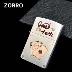 【铜化】ZORRO/佐罗807巴雷特磨砂镶嵌稳赢煤油打火机精雕防风男