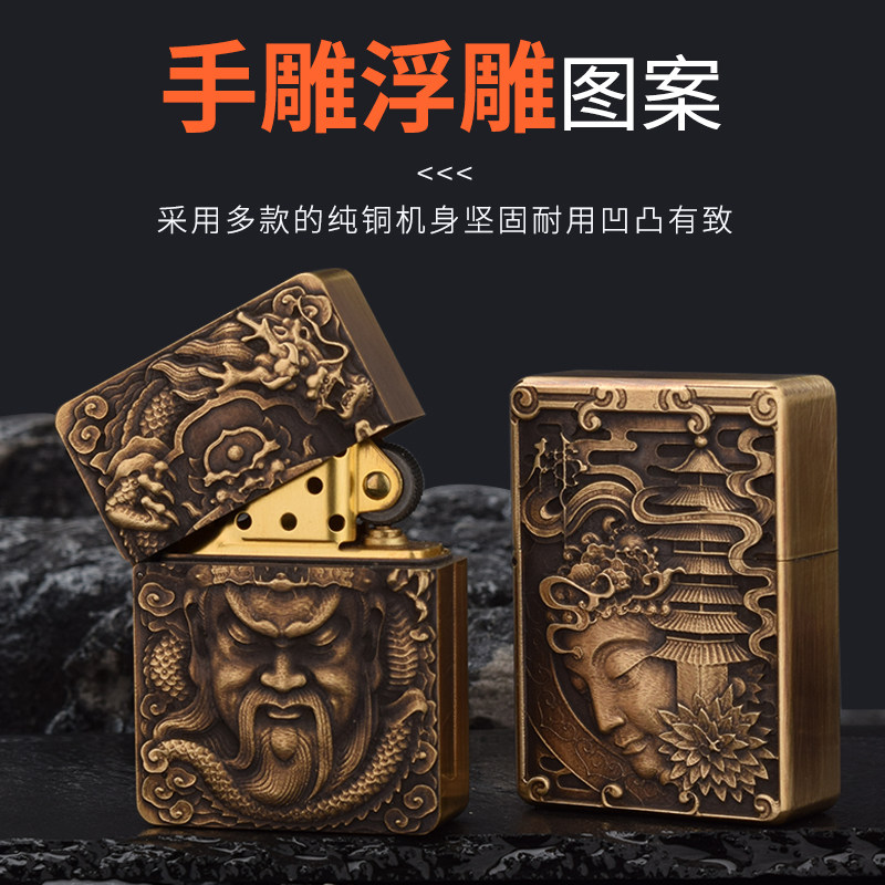 佐罗912s方头重型盔甲煤油打火机黄铜立体机械浮雕男士霸气礼物