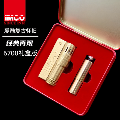 IMCO爱酷6700原铜滚花煤油打火机