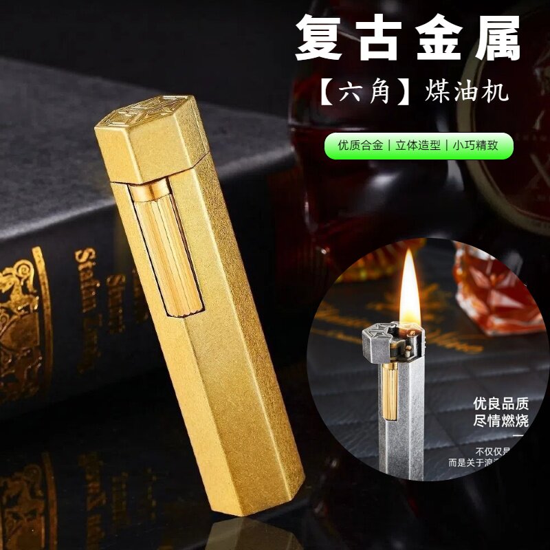 新款手工老式六角战壕古董砂轮煤油打火机个性复古欧式机械煤油机