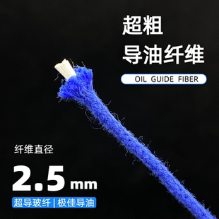 超导针头棉芯煤油打火机通用棉芯纯棉棉芯打火机棉芯导油好粗棉芯