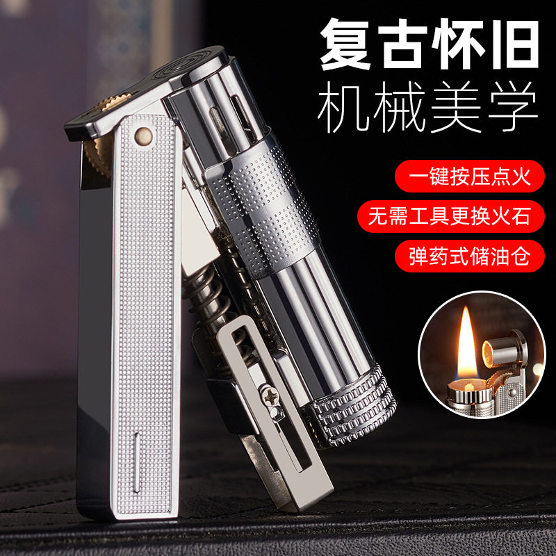 老式煤油铁皮机怀旧爷爷辈防风煤油打火机经典复古砂轮便携男士