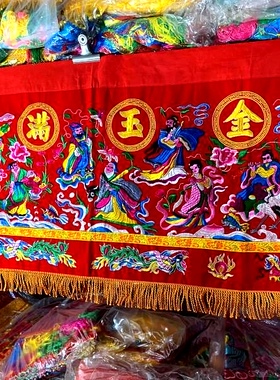 3尺小门挂角八仙佛幡横幅