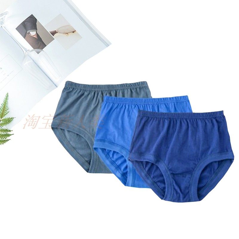 男士内裤三角中腰全棉青年短裤头透气性感内裤中老年纯棉质三角裤,女士内衣/男士内衣/家居服,男三角内裤,淘宝优惠券,粉丝福利购,淘宝优惠卷
