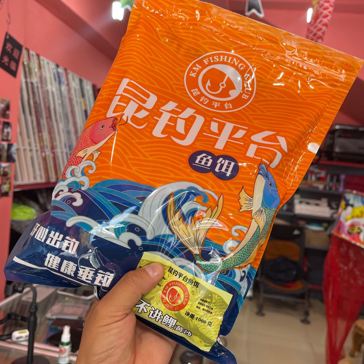 不讲鲤鱼饵昆钓平台毛辣钉钓鱼野钓鱼饵拉饵鱼竿