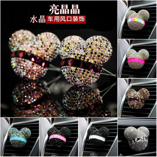 厂家镶钻米奇车用出风口香水 贴钻汽车米奇车载香水空调口香片