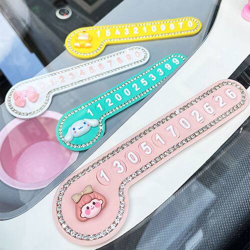 临时停车电话牌数字车载挪车卡通创意号码牌汽车手机电话显示牌