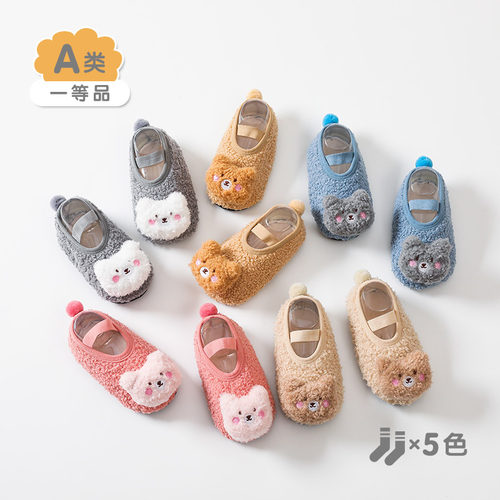 原古纪卡通地板鞋春秋