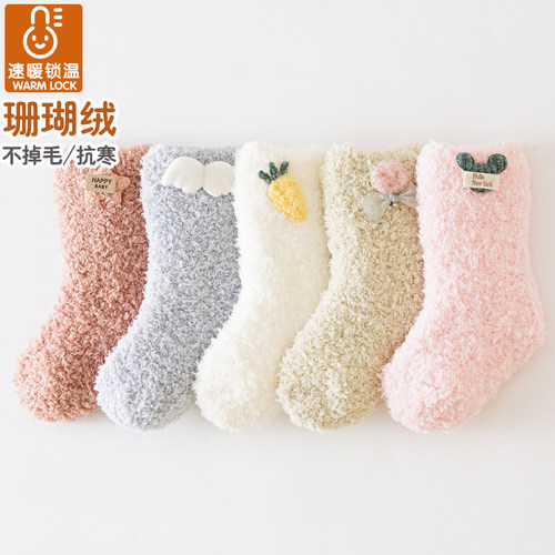 婴儿冬季保暖加厚过膝袜