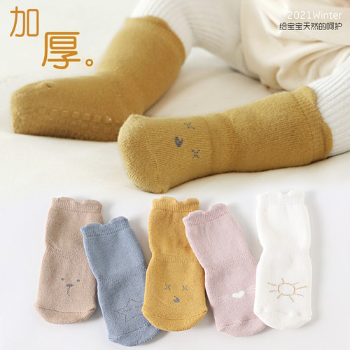 原古纪卡通中筒袜冬季