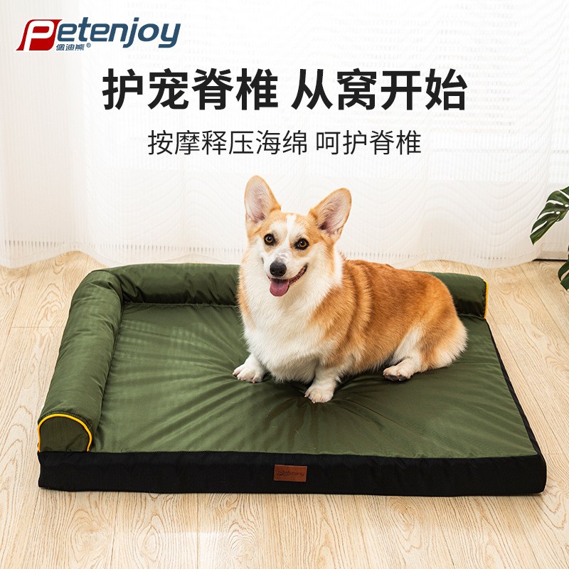 狗窝防水四季通用猫窝可拆卸狗垫子中大型犬狗床小狗狗窝保暖