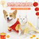 狗狗秋冬衣服吉祥如意宠物汉服不粘毛中国风猫咪小型犬柯基衣服