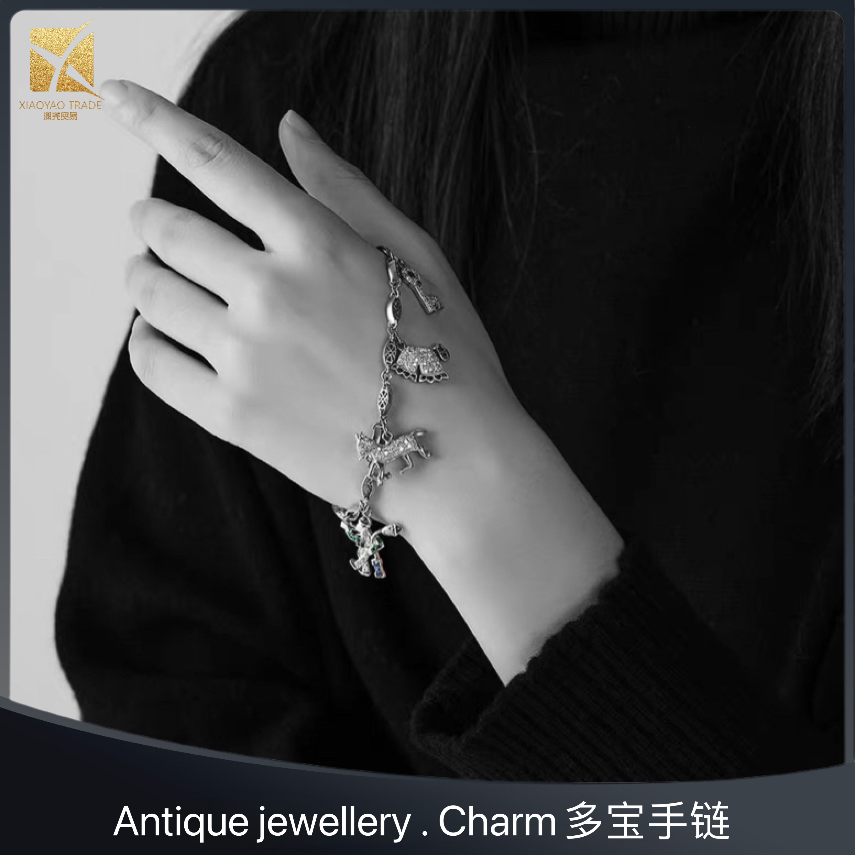 【售出赏析】二战时期铂金钻石Charm多宝手链重工稀有瑰丽珠宝