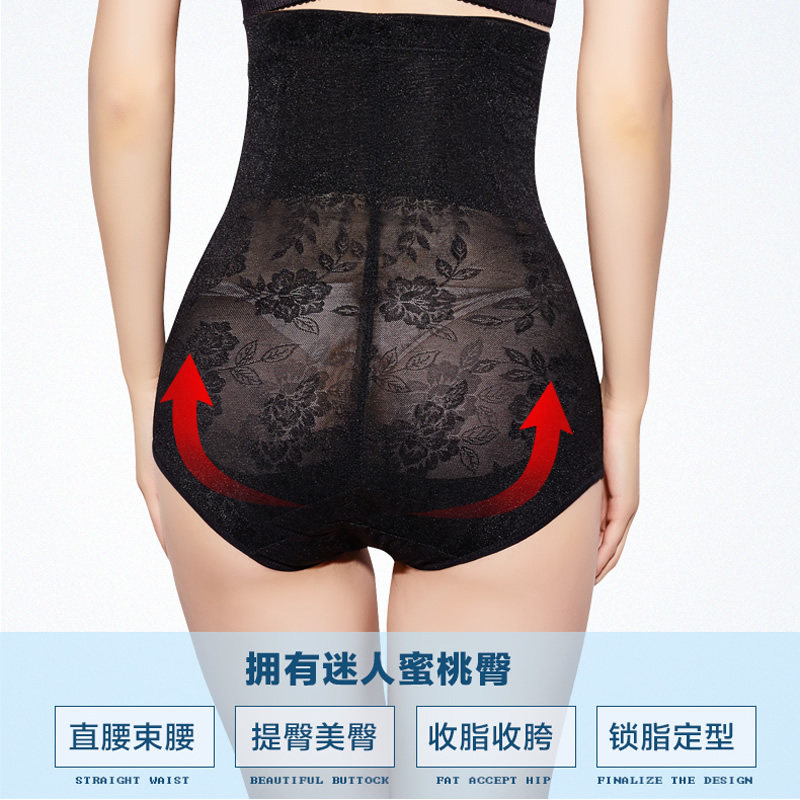 body amincissant simple en nylon - Ref 670057 Image 5