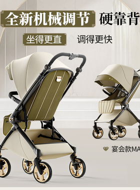 DearMom罗马假日新生儿双向轻便避震婴儿推车便携可坐躺