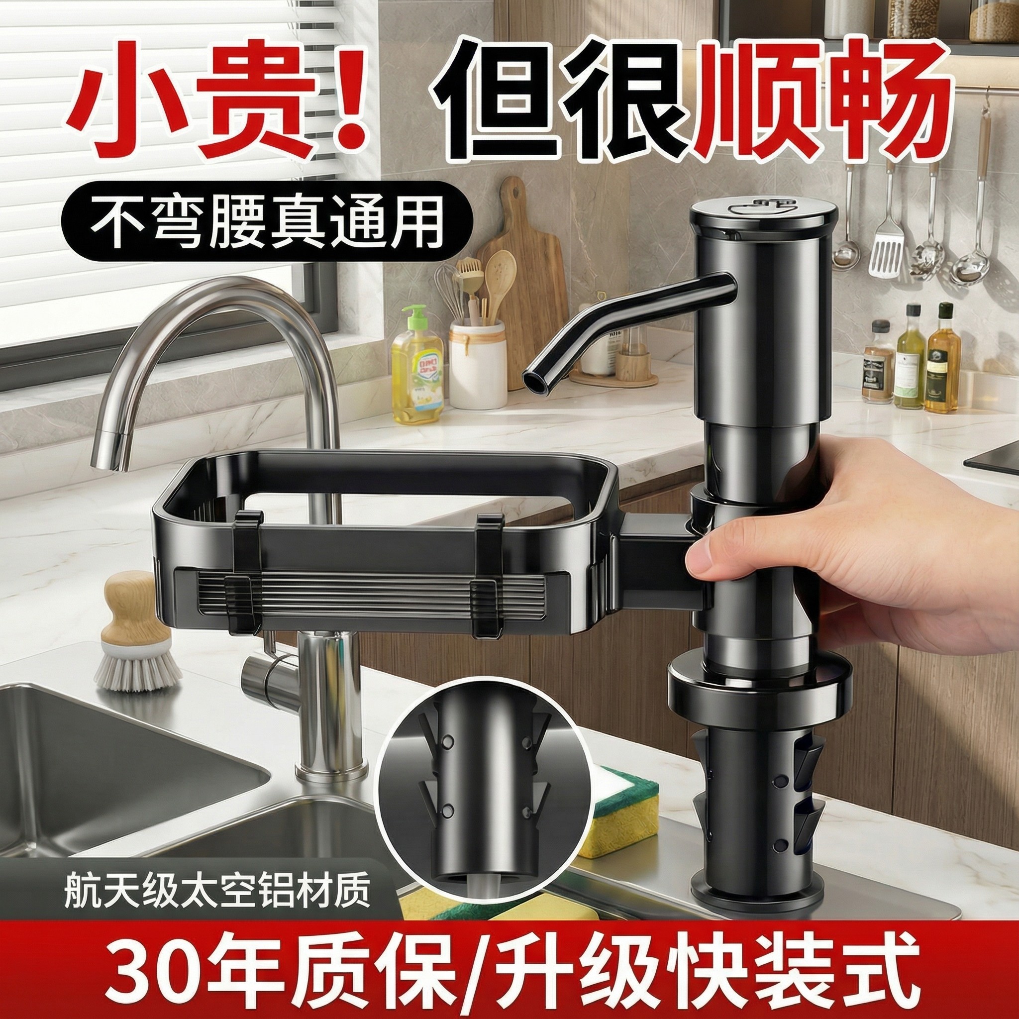 洗洁精水槽按压器快装太空铝出液厨房用延长管压取自动神器皂液器,家装主材,水槽皂液器,淘宝优惠券,粉丝福利购,淘宝优惠卷