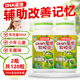 汤臣倍健藻油DHA辅助改善记忆孕妇儿童青少年学生非专用考试