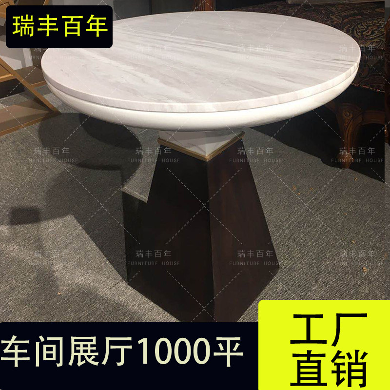 拉卡萨岩板客厅轻奢风沙发边几