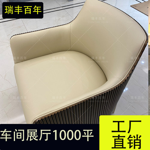 拉卡萨轻奢风真皮单人沙发休闲椅