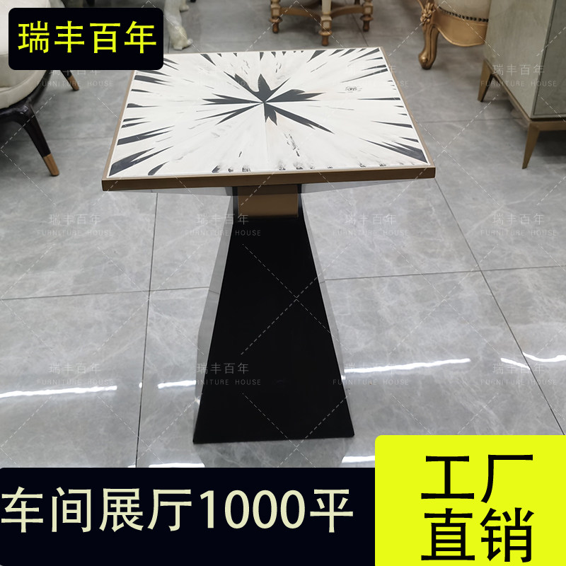 拉卡萨轻奢风彩绘沙发边几