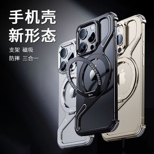 卡扣Z壳新款 iPhone17PromaxZ异形16Pro保护套iPhone15磁吸壳16Plus裸感金属无边框散热磁吸四角防摔车载磁吸