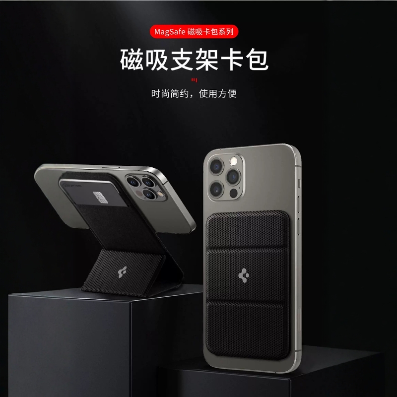 磁吸卡包手机支架适用苹果16/15