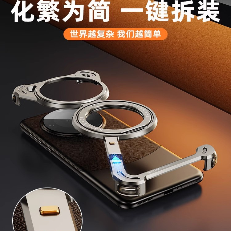 派凡Z壳适用华为mate70Pro+手机壳金属无边框mt70保护套2025新款外壳半包mate60Pro散热男小众创意带磁吸支架