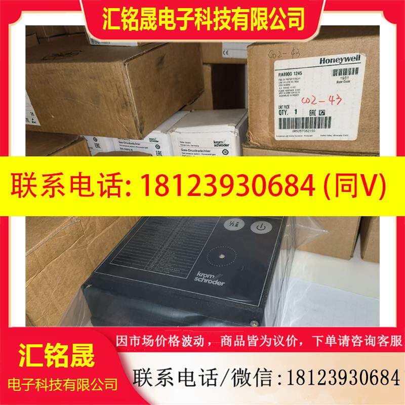 议价:霍科德BCU370WFEU0D3B1-3现货,项目倒闭拆下,
