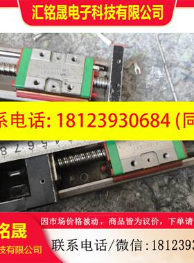 议价:上银模组 KK6005C KK6005P 出 是