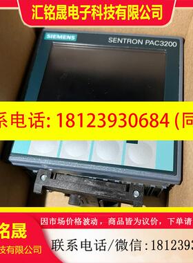 议价:7KM4212-0BA00-3AA0西门子pac4200 9