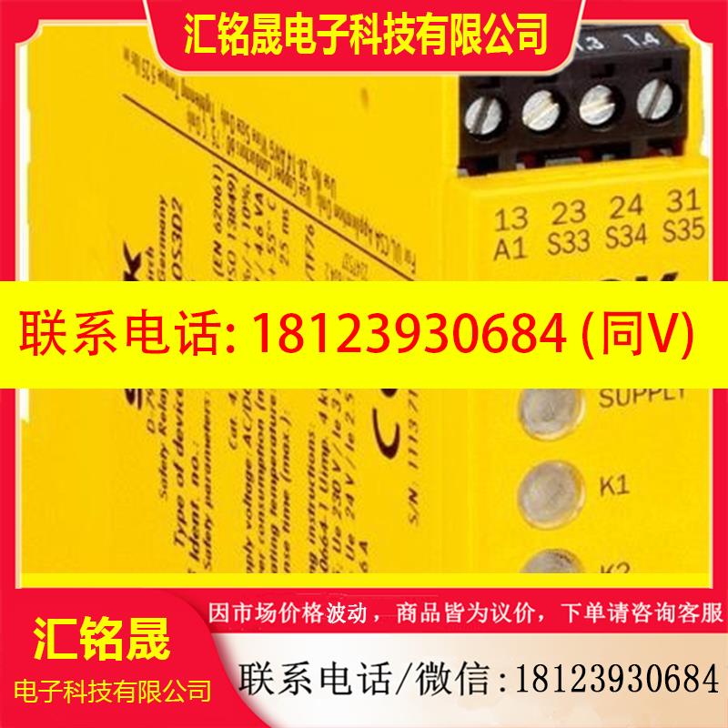 议价:安全继电器6024915 UE48-2OS2D2/安全继电器