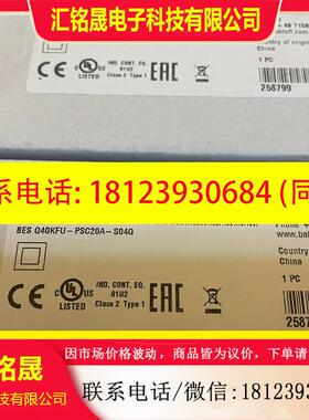 议价:原装正品 BES021U 巴鲁夫传感器 BES Q40K