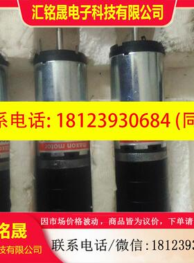 议价:maxon A-max原装124055直流电机2332.968-73.225-200现货M0