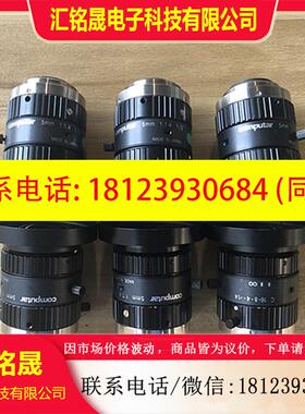 议价:康标达computar H0514-MP2工业高清镜头5mm焦距广角镜头