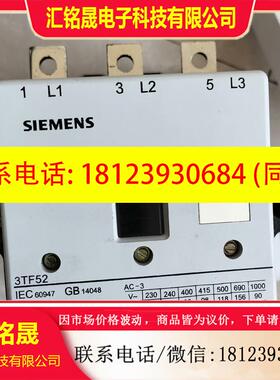 议价:西门子接能器3TF52 22–0XM0库存样子如图,用的