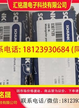 议价:雄克气缸 0307135 GWB34雄克夹爪气缸 030