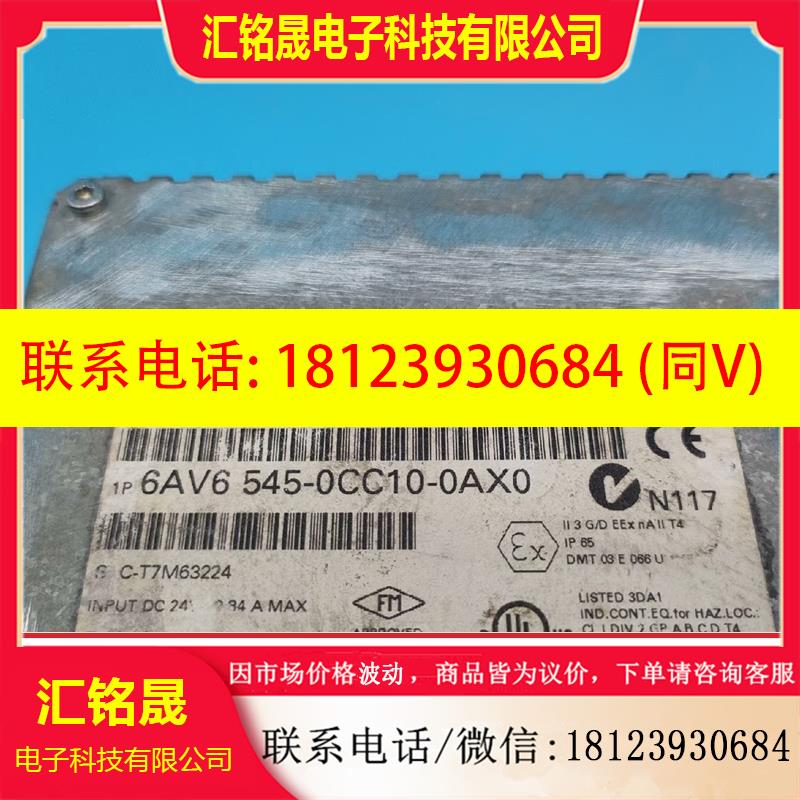 议价:西门子TP270 6AV6545-0CC10-0AX0触摸工